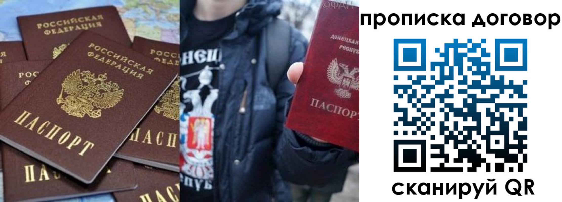 прописка поиск в Лихославле