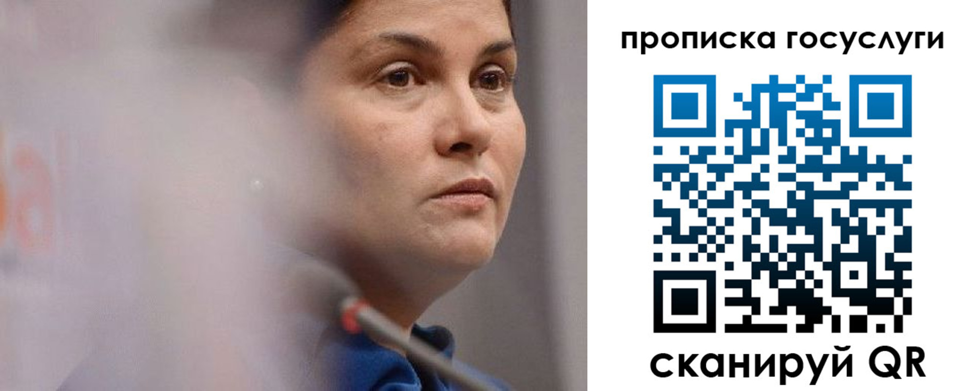 временная регистрация собственник в Лихославле