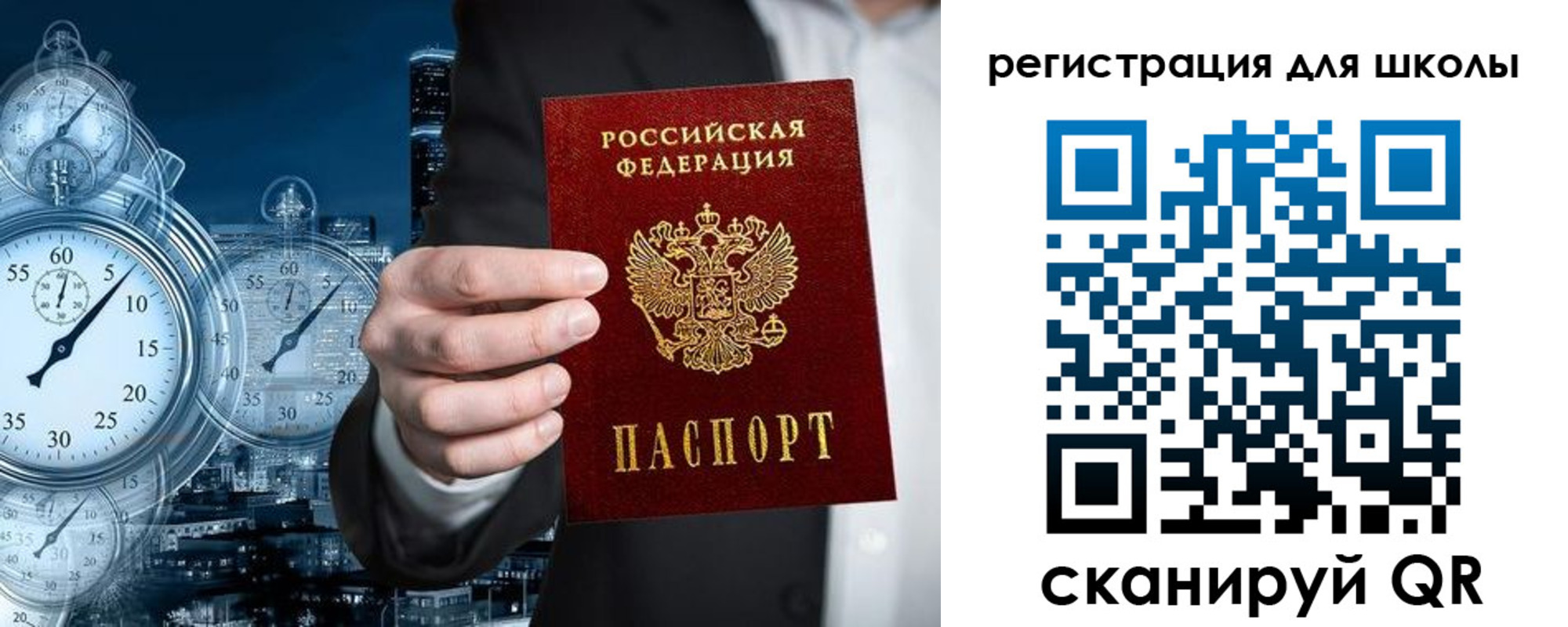 временная регистрация адрес в Лихославле